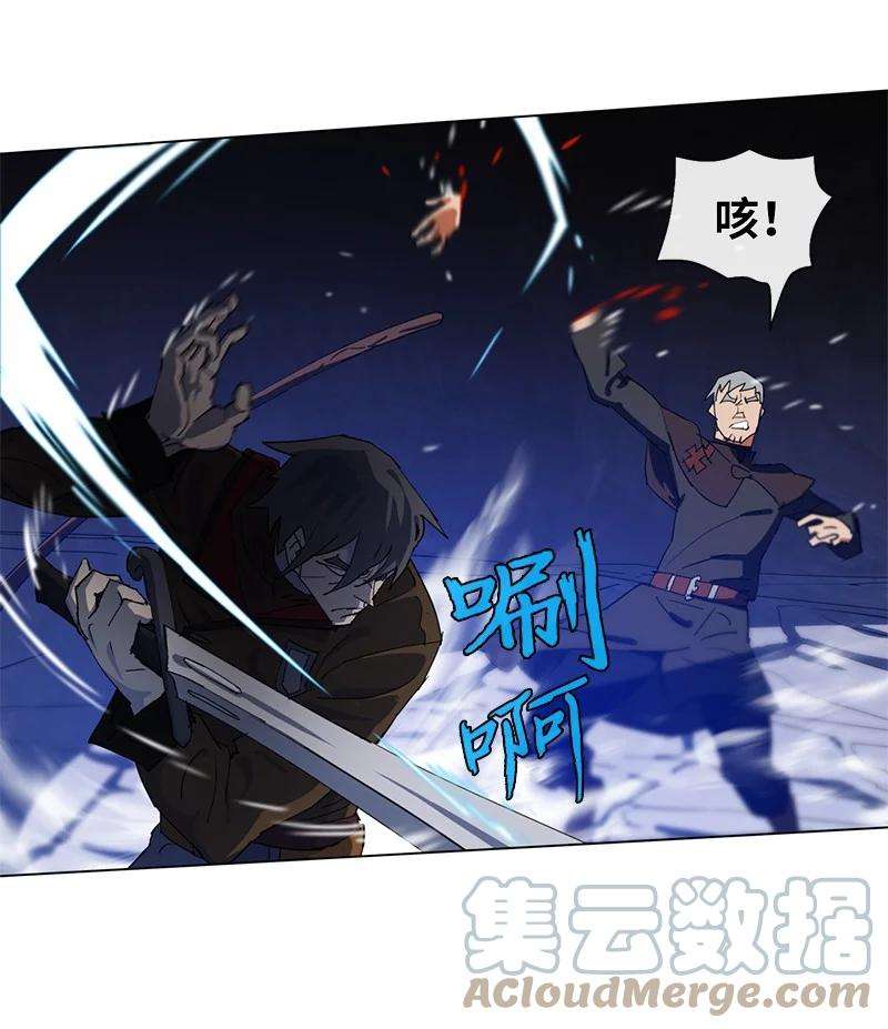 拯救世界后勇士只想做个宅男159 巫妖的登场