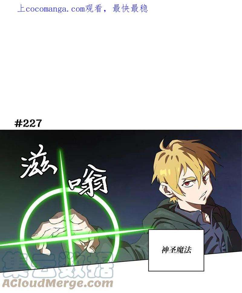 拯救世界后勇士只想做个宅男160 卡尔的计划