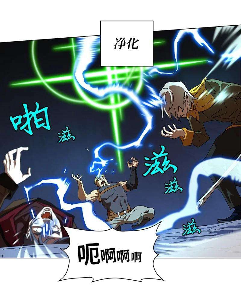 拯救世界后勇士只想做个宅男160 卡尔的计划