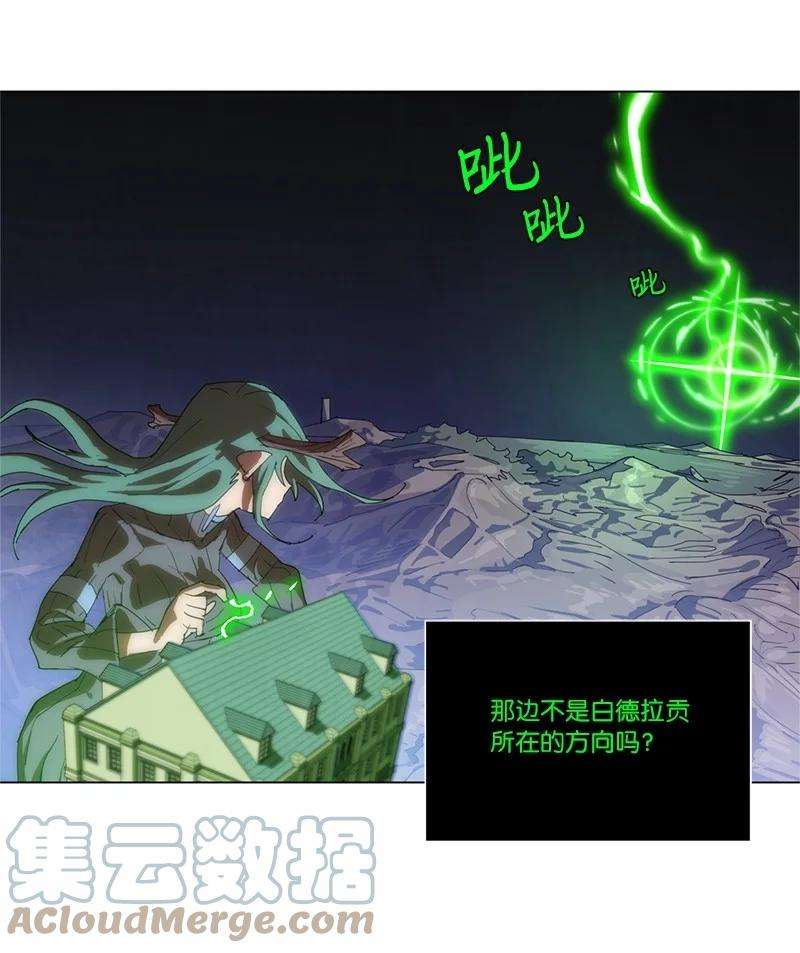 拯救世界后勇士只想做个宅男160 卡尔的计划