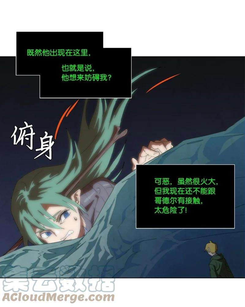 拯救世界后勇士只想做个宅男160 卡尔的计划