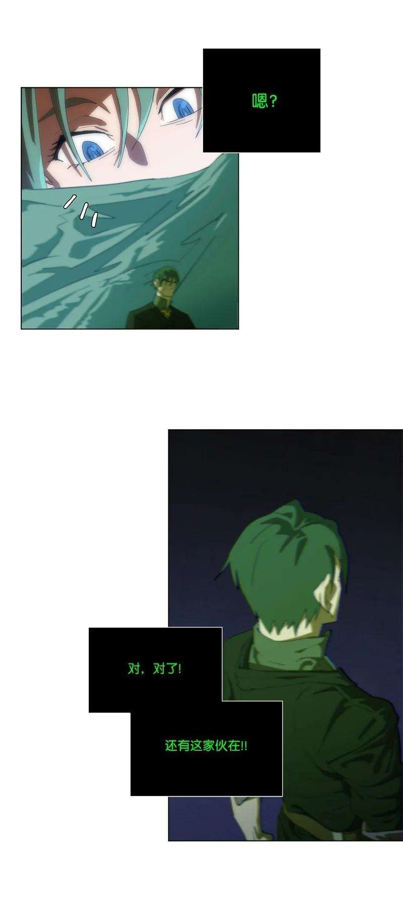 拯救世界后勇士只想做个宅男160 卡尔的计划