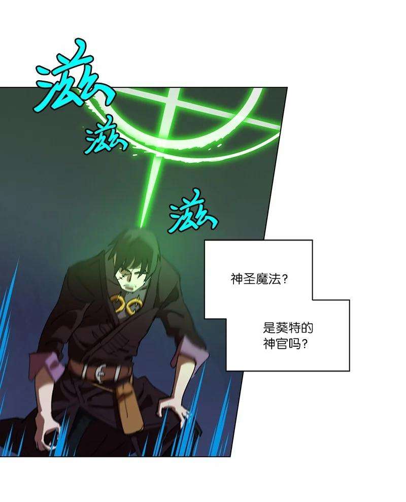 拯救世界后勇士只想做个宅男160 卡尔的计划