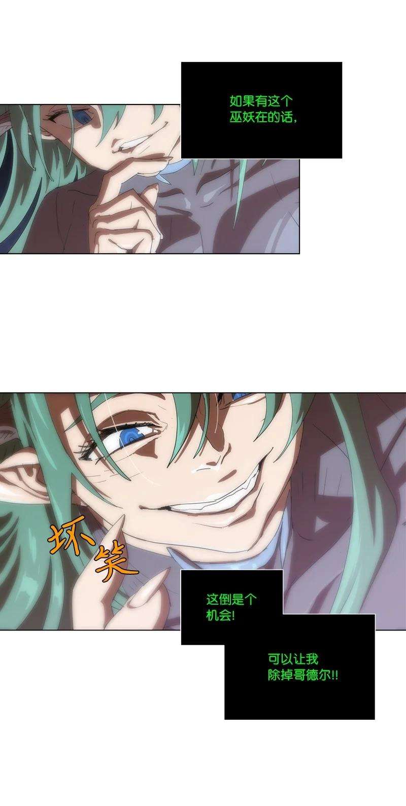 拯救世界后勇士只想做个宅男160 卡尔的计划