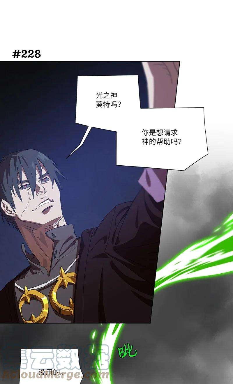 拯救世界后勇士只想做个宅男160 卡尔的计划