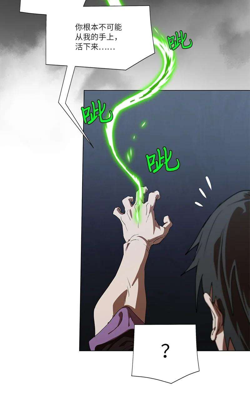 拯救世界后勇士只想做个宅男160 卡尔的计划