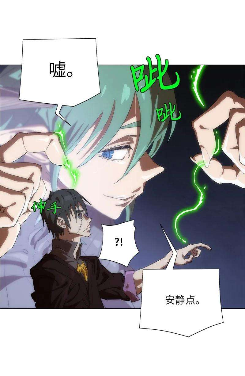 拯救世界后勇士只想做个宅男160 卡尔的计划