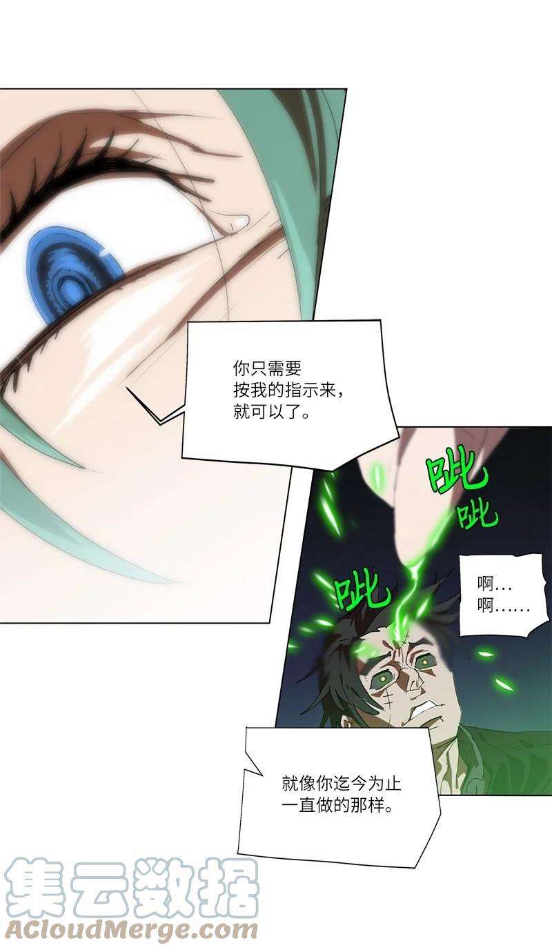 拯救世界后勇士只想做个宅男160 卡尔的计划