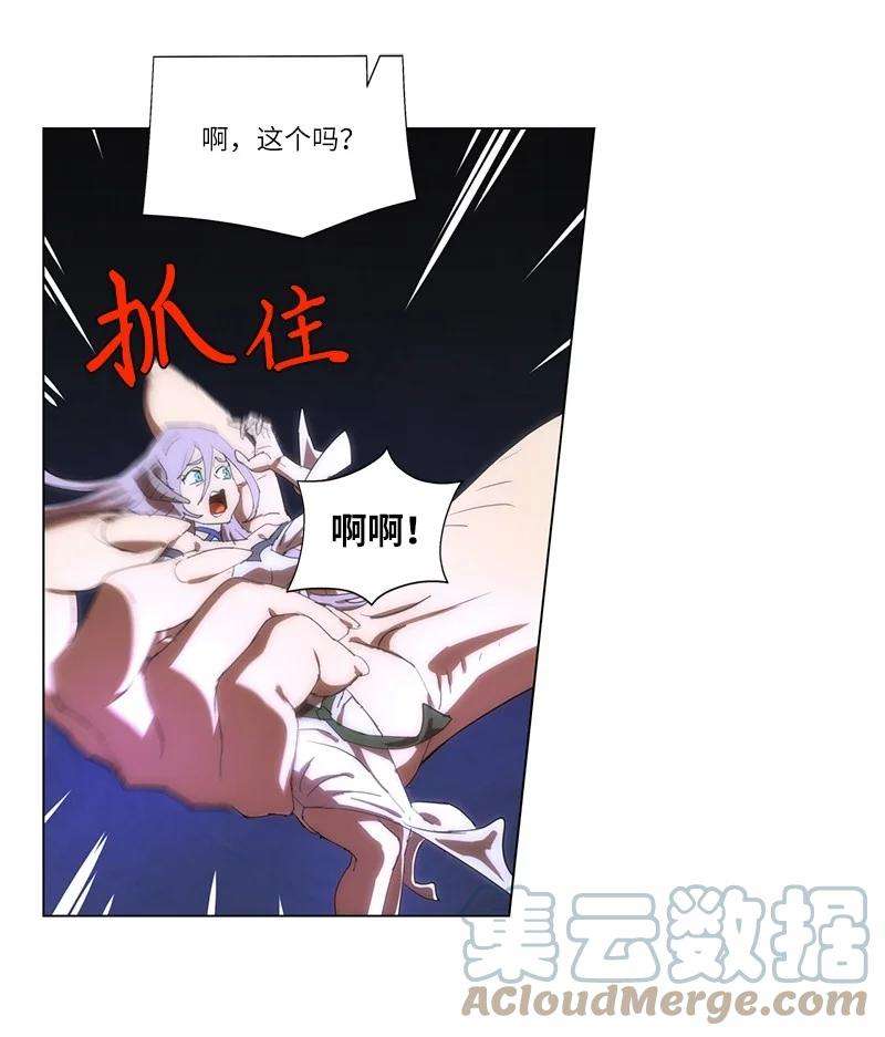 拯救世界后勇士只想做个宅男160 卡尔的计划