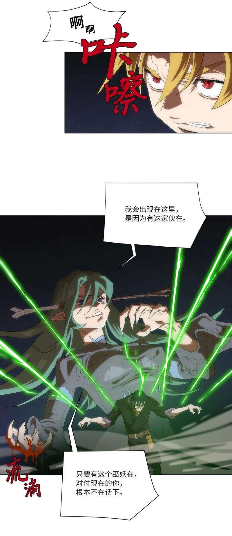 拯救世界后勇士只想做个宅男160 卡尔的计划