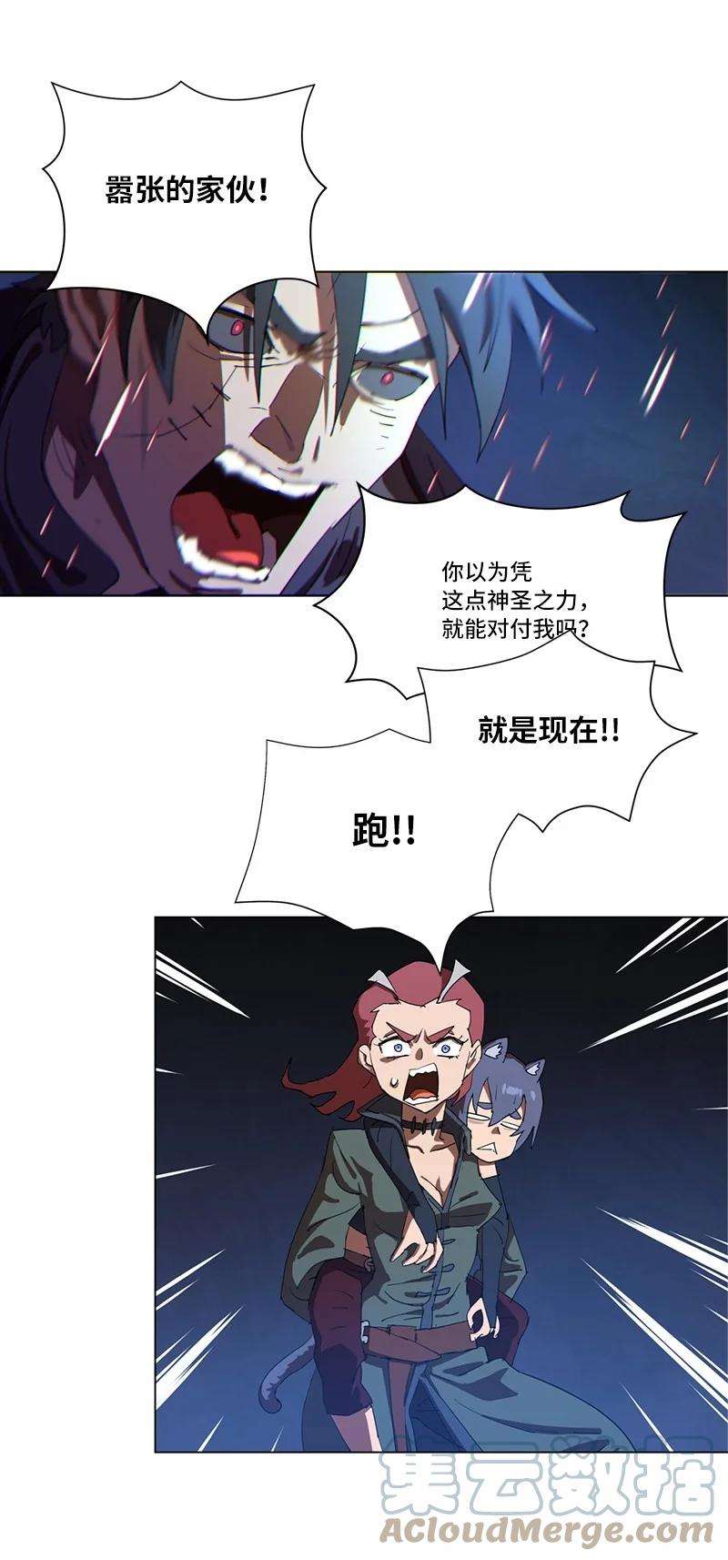 拯救世界后勇士只想做个宅男160 卡尔的计划