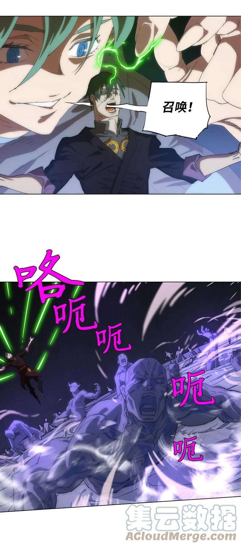 拯救世界后勇士只想做个宅男160 卡尔的计划