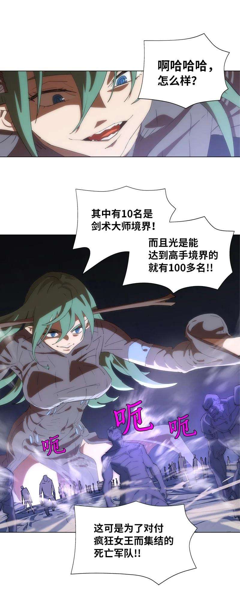 拯救世界后勇士只想做个宅男160 卡尔的计划