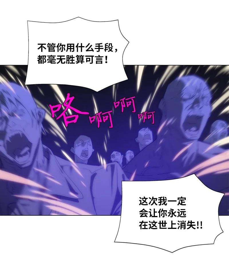 拯救世界后勇士只想做个宅男160 卡尔的计划