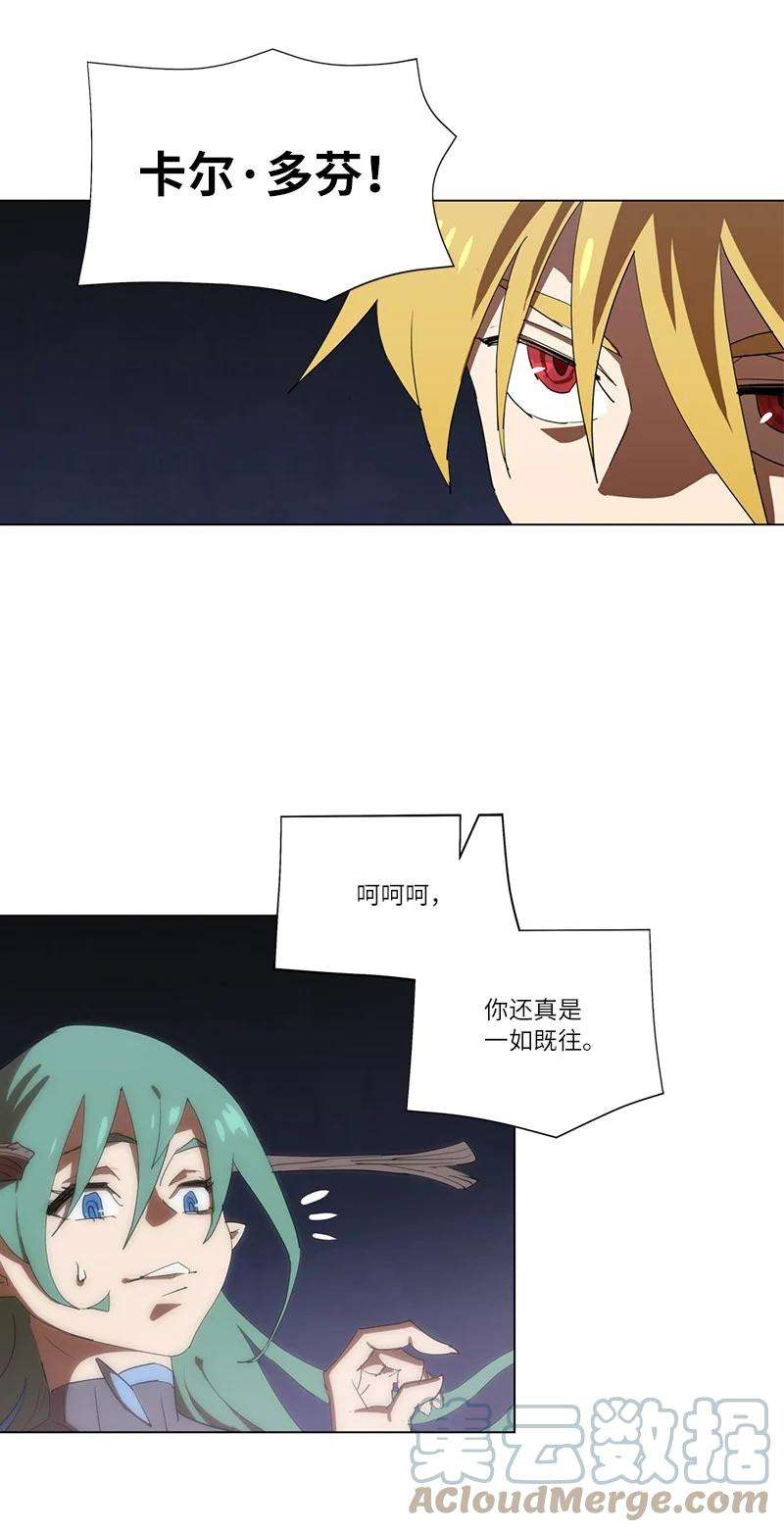 拯救世界后勇士只想做个宅男160 卡尔的计划