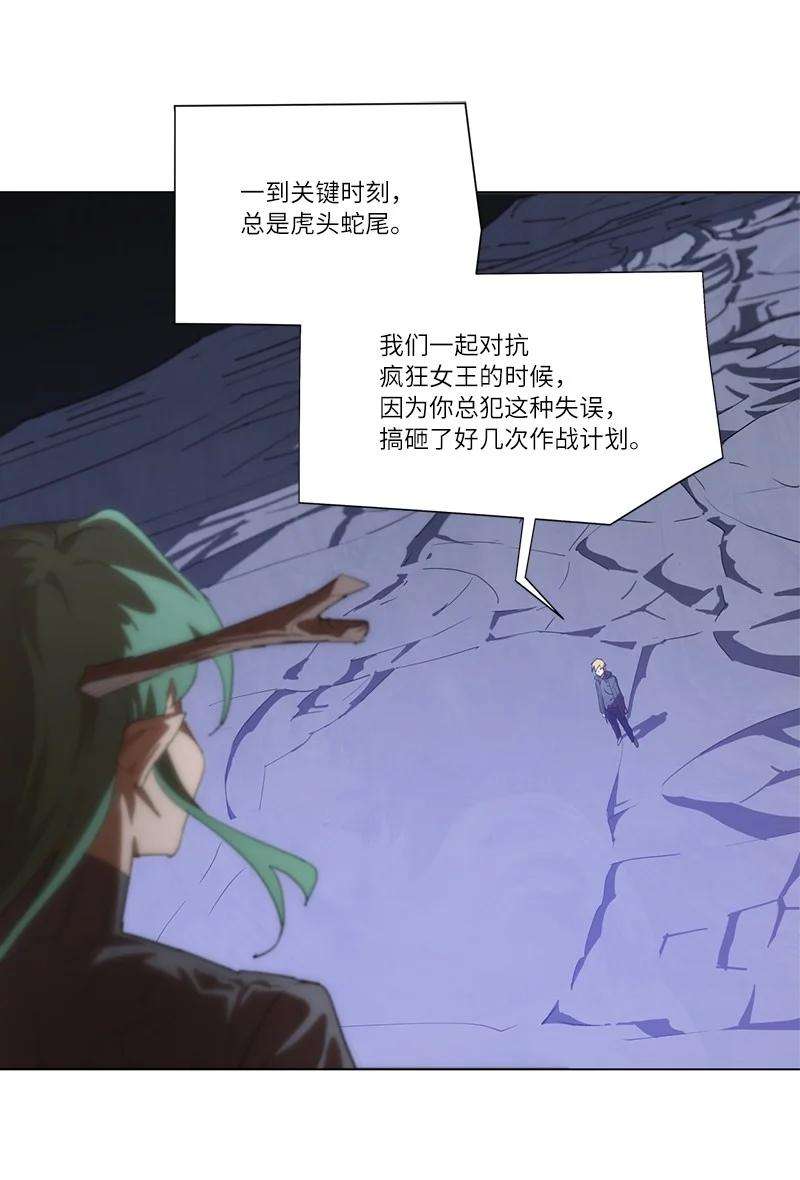 拯救世界后勇士只想做个宅男160 卡尔的计划