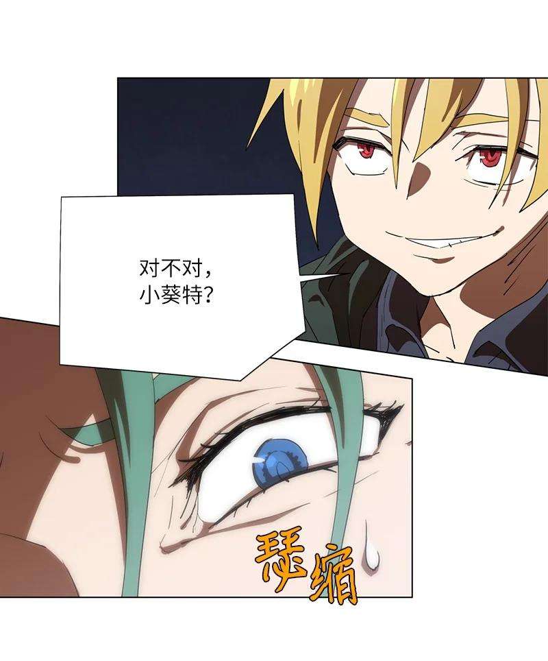 拯救世界后勇士只想做个宅男160 卡尔的计划