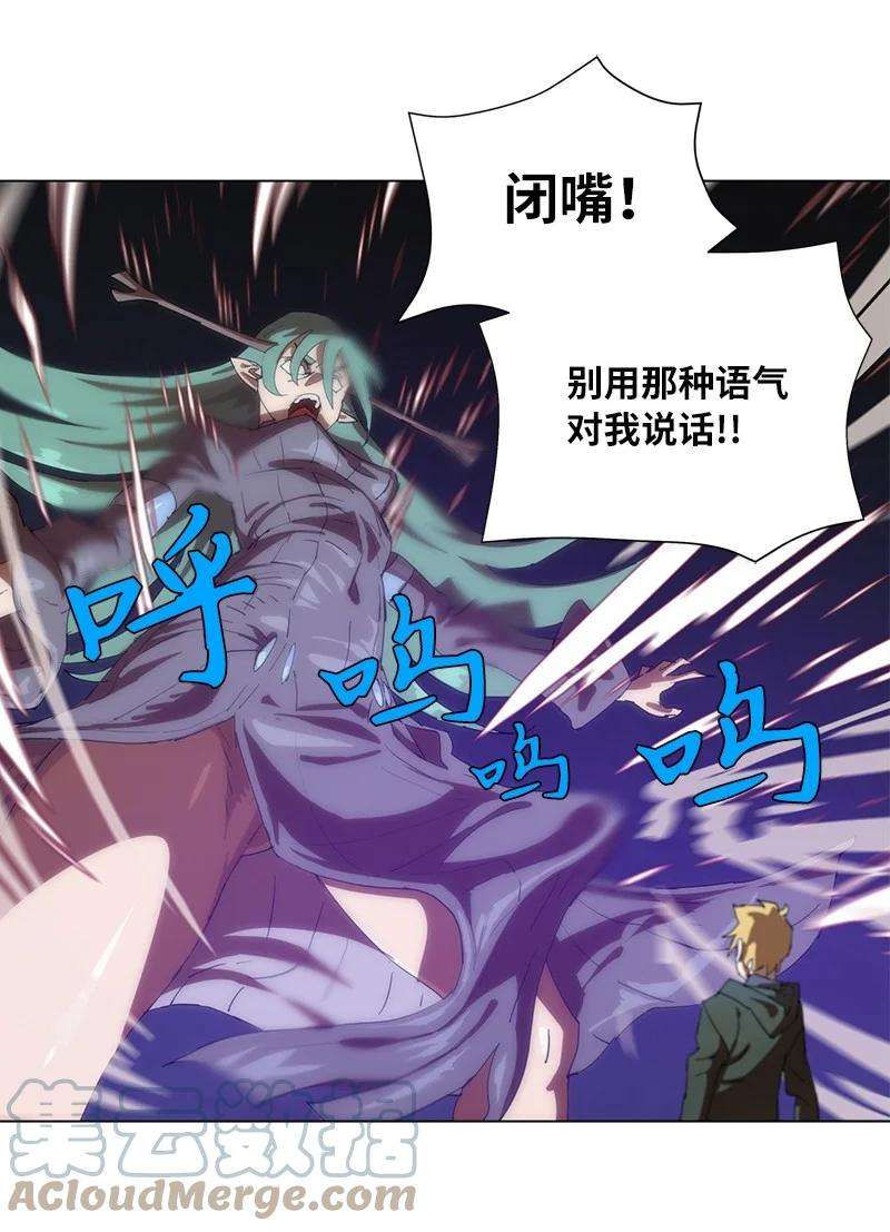 拯救世界后勇士只想做个宅男160 卡尔的计划