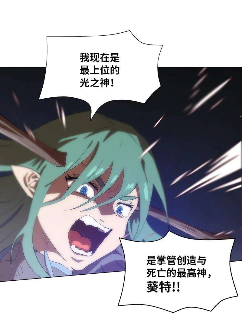 拯救世界后勇士只想做个宅男160 卡尔的计划