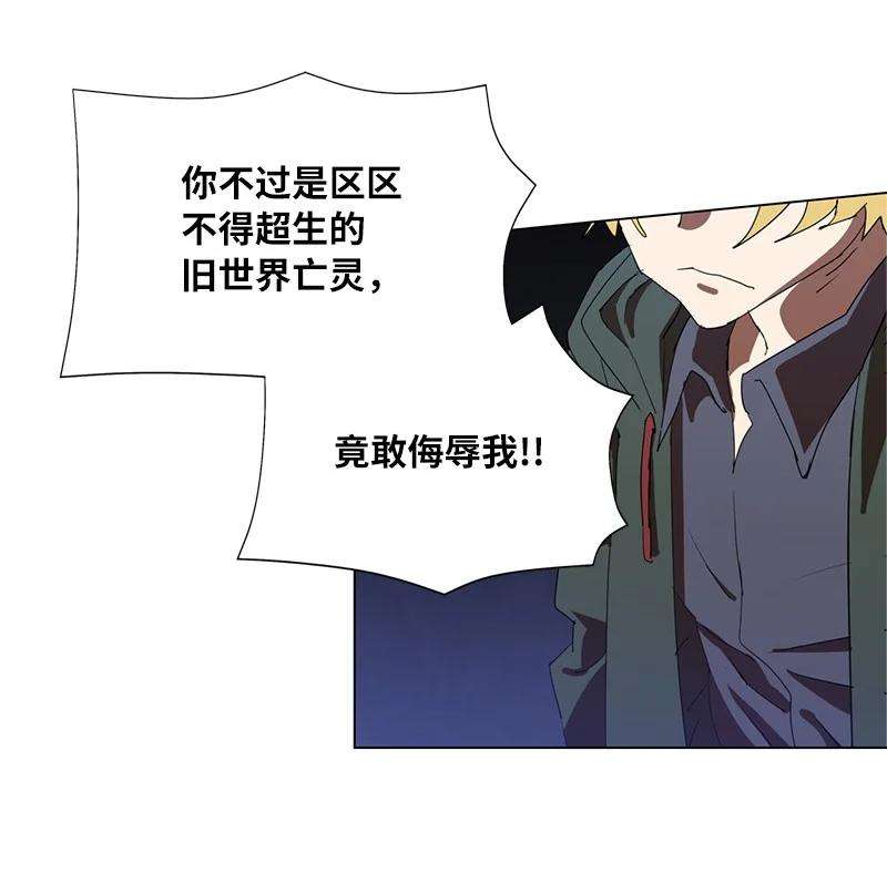 拯救世界后勇士只想做个宅男160 卡尔的计划