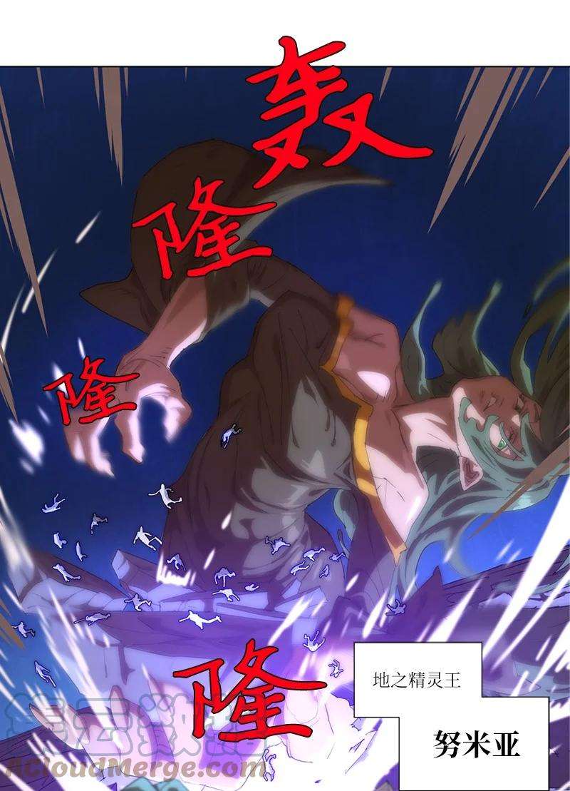 拯救世界后勇士只想做个宅男160 卡尔的计划