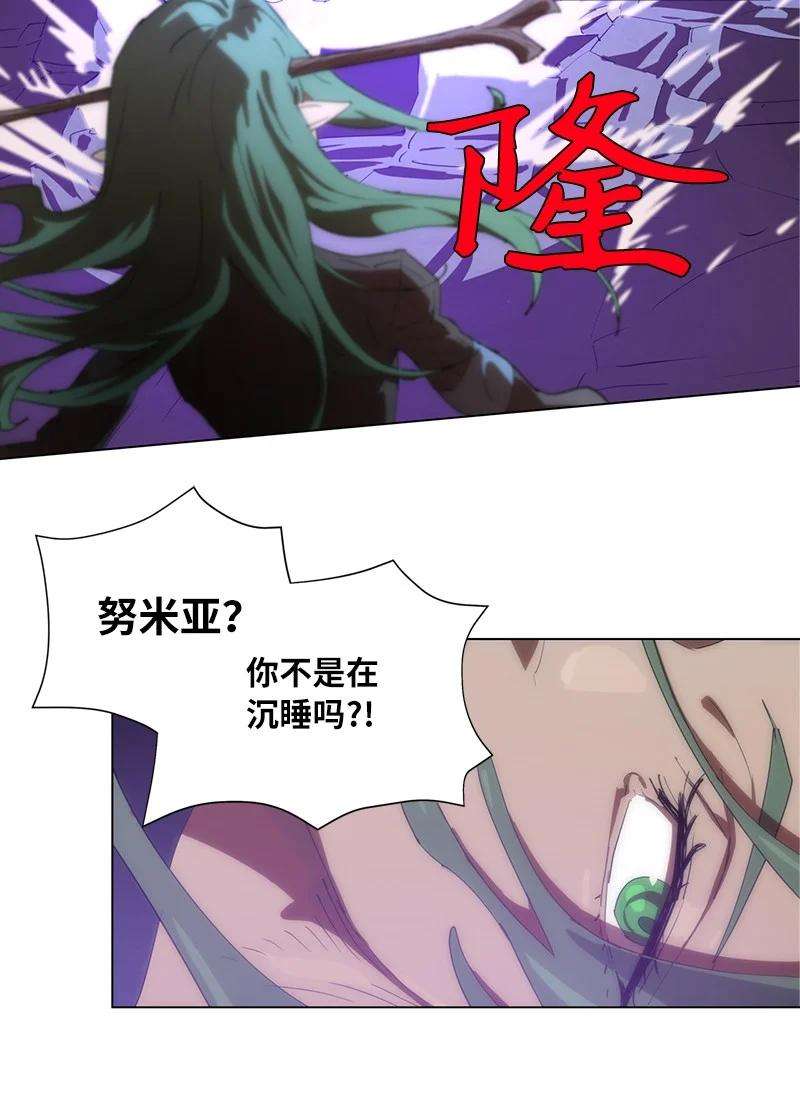 拯救世界后勇士只想做个宅男160 卡尔的计划