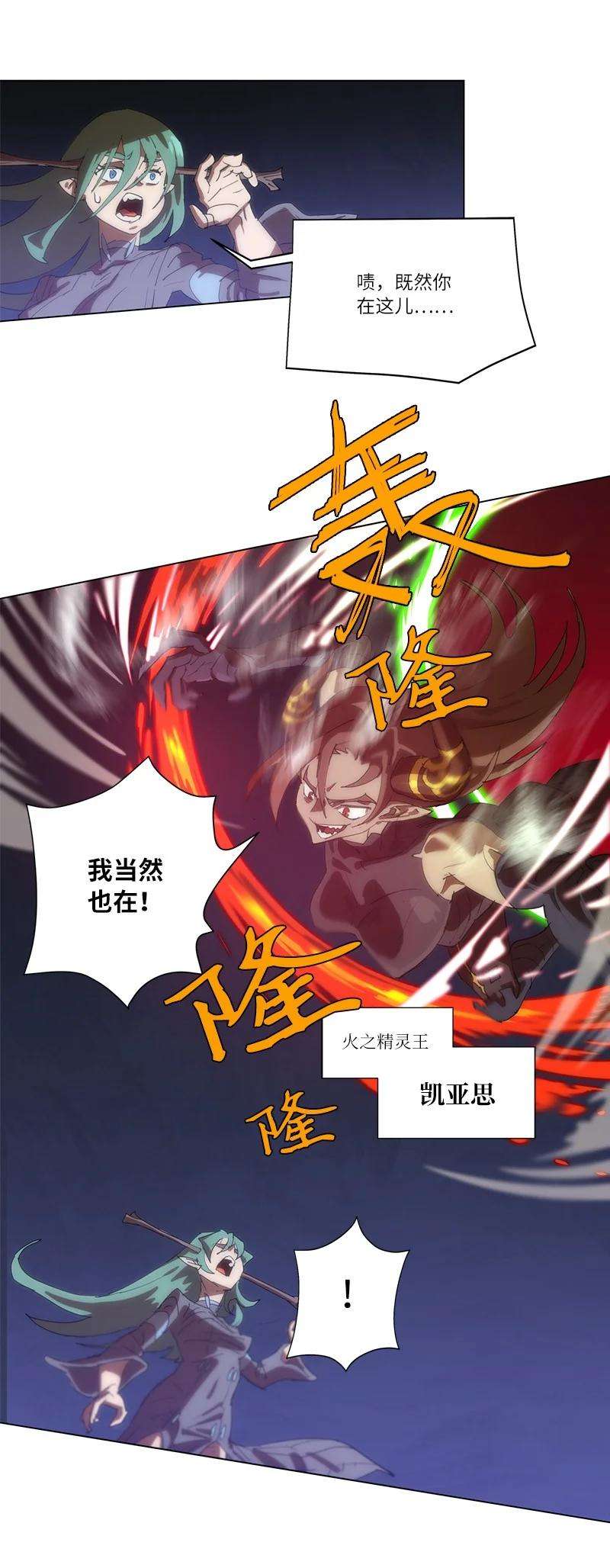 拯救世界后勇士只想做个宅男160 卡尔的计划