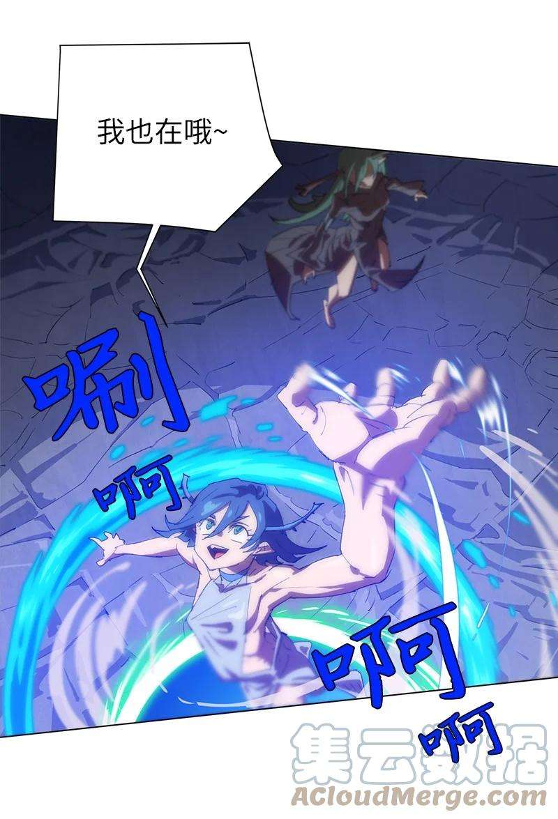 拯救世界后勇士只想做个宅男160 卡尔的计划