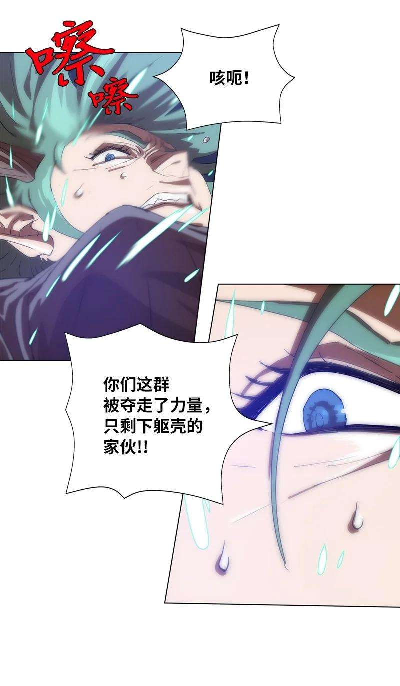 拯救世界后勇士只想做个宅男160 卡尔的计划