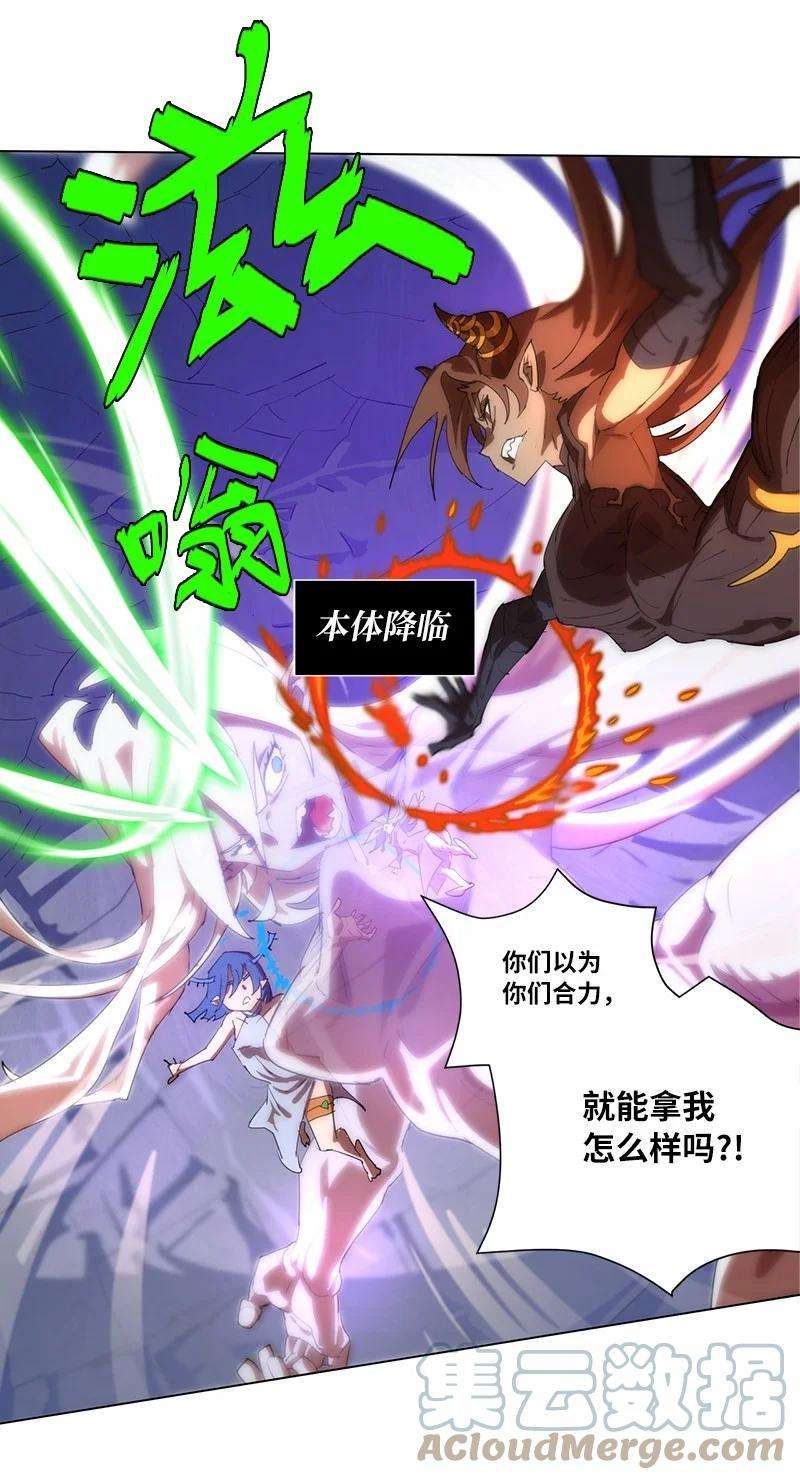 拯救世界后勇士只想做个宅男160 卡尔的计划