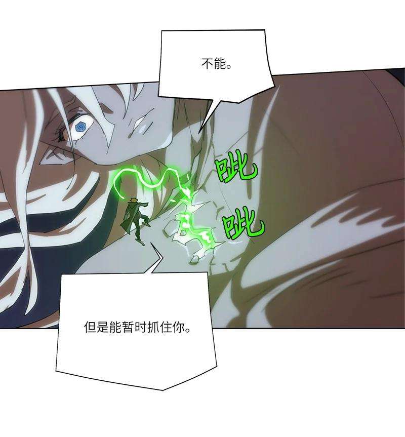 拯救世界后勇士只想做个宅男160 卡尔的计划