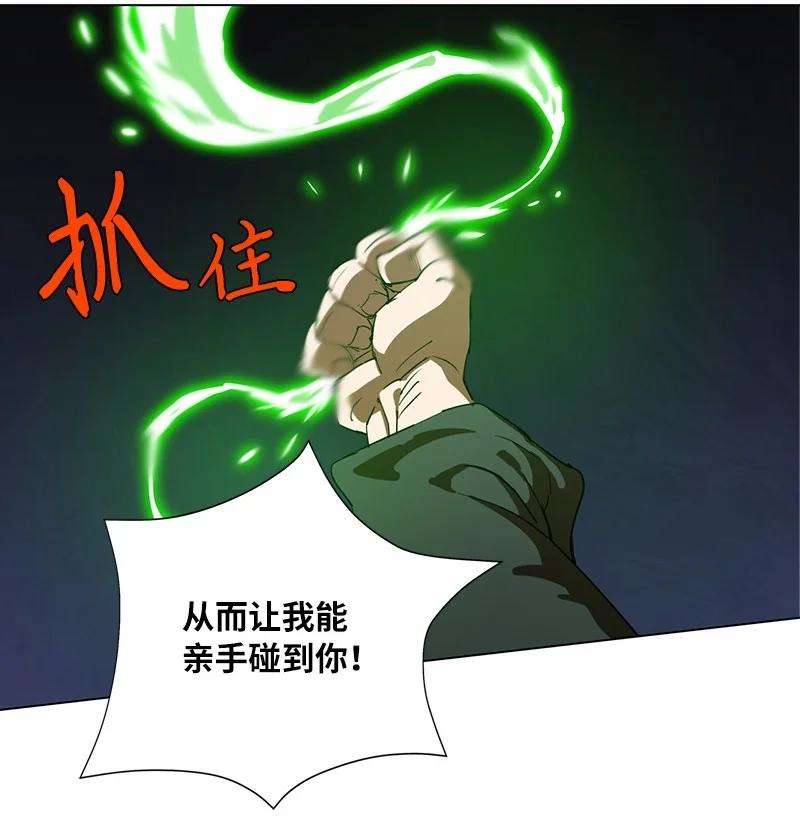 拯救世界后勇士只想做个宅男160 卡尔的计划