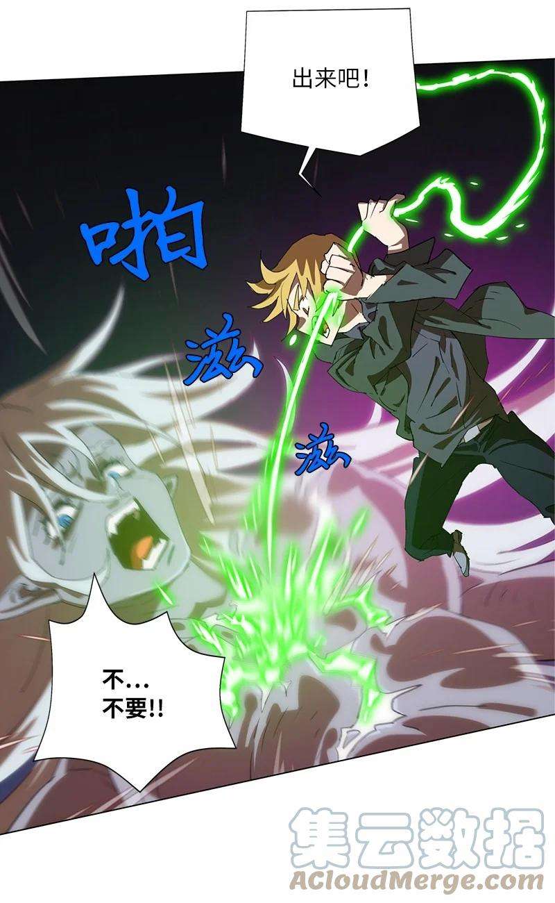 拯救世界后勇士只想做个宅男160 卡尔的计划