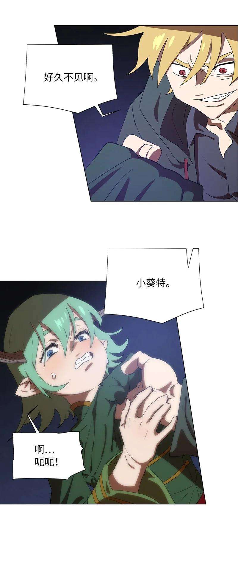 拯救世界后勇士只想做个宅男160 卡尔的计划