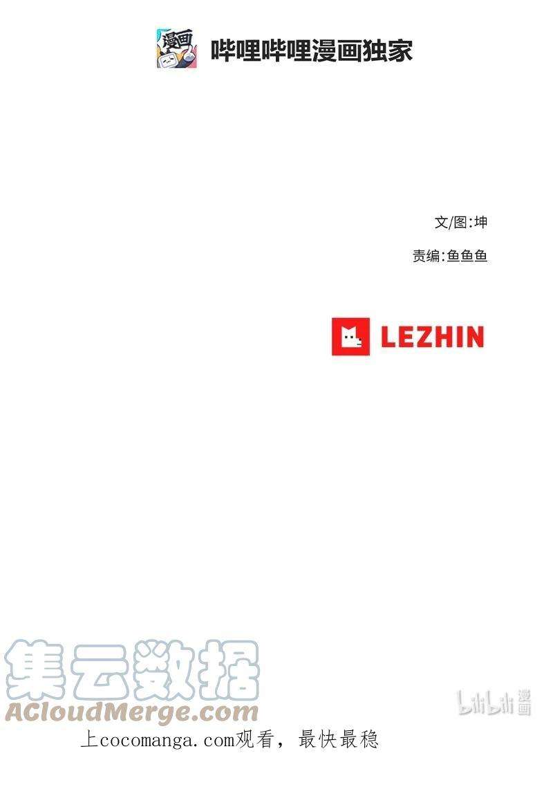 拯救世界后勇士只想做个宅男160 卡尔的计划