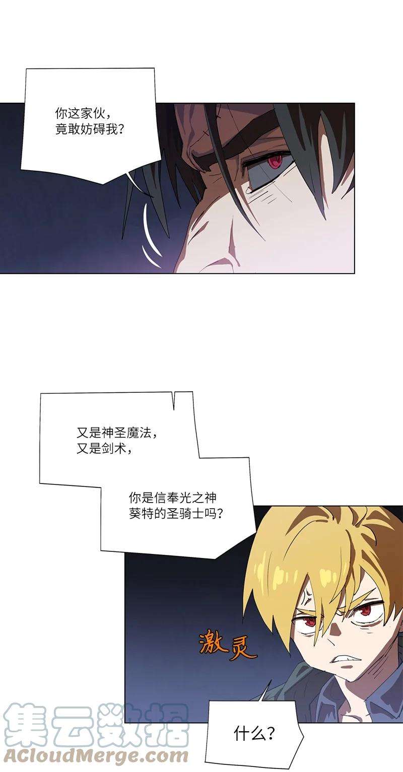 拯救世界后勇士只想做个宅男160 卡尔的计划