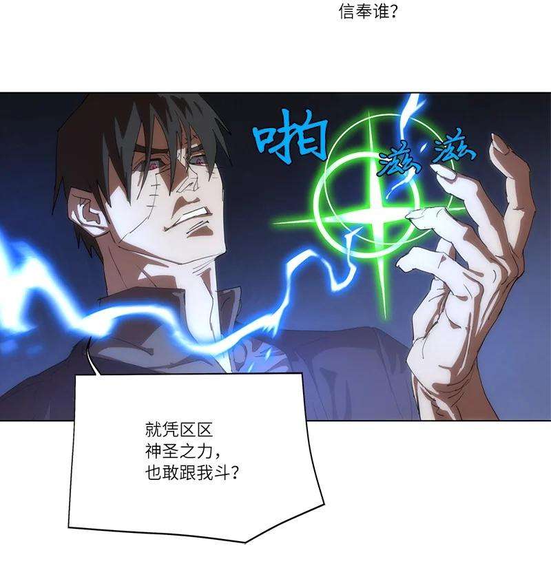 拯救世界后勇士只想做个宅男160 卡尔的计划