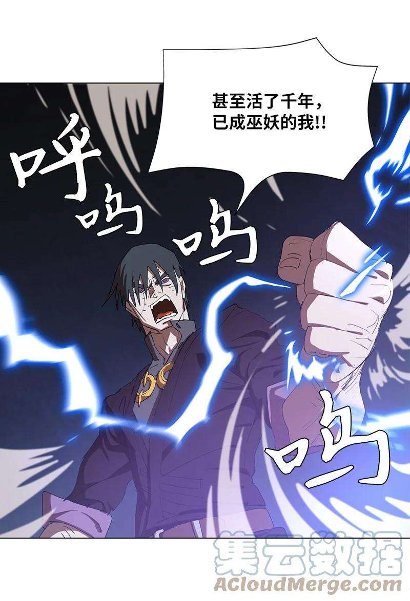 拯救世界后勇士只想做个宅男160 卡尔的计划