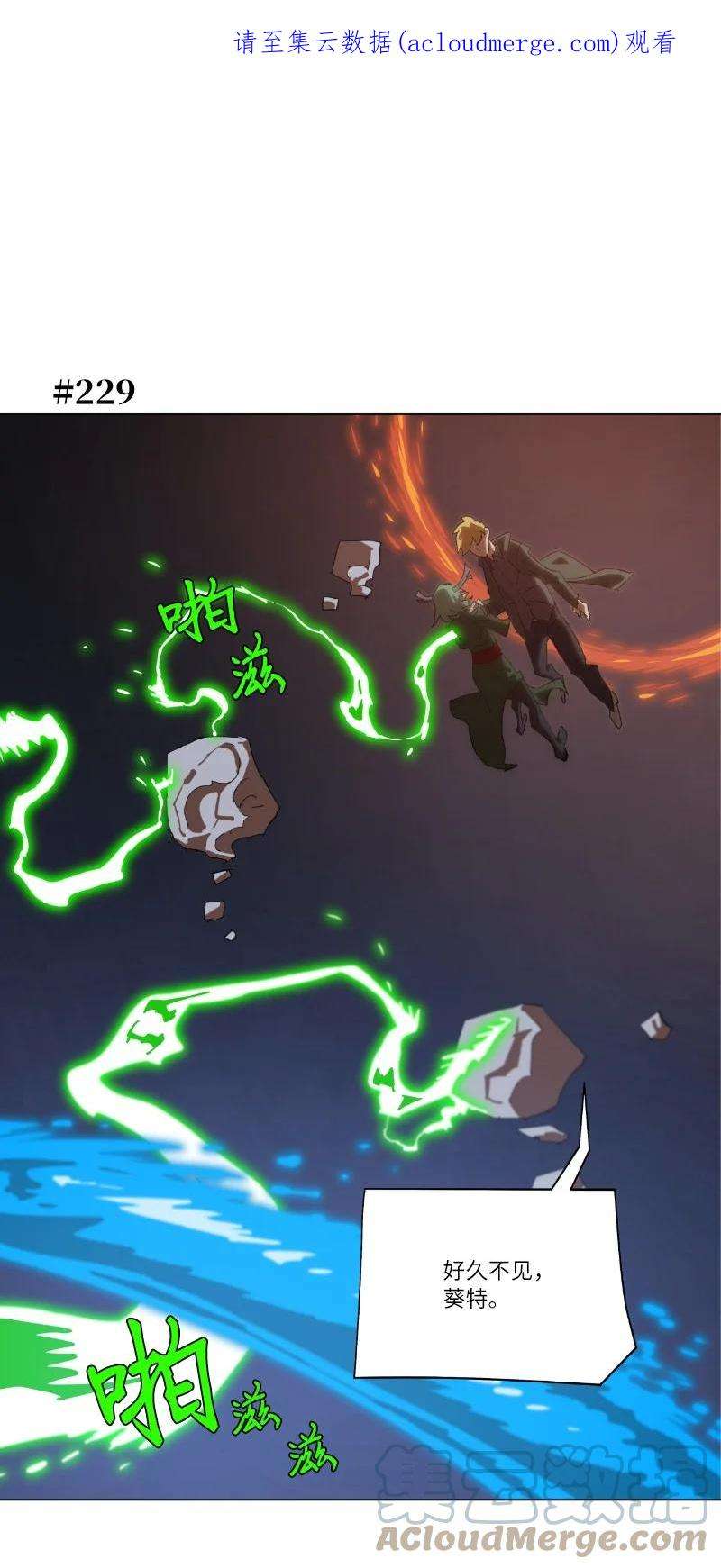 拯救世界后勇士只想做个宅男161 重置的真相