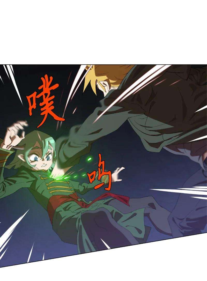 拯救世界后勇士只想做个宅男161 重置的真相