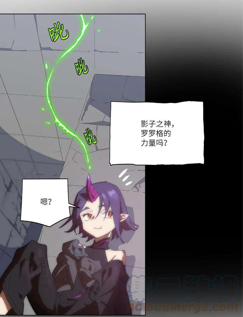 拯救世界后勇士只想做个宅男161 重置的真相