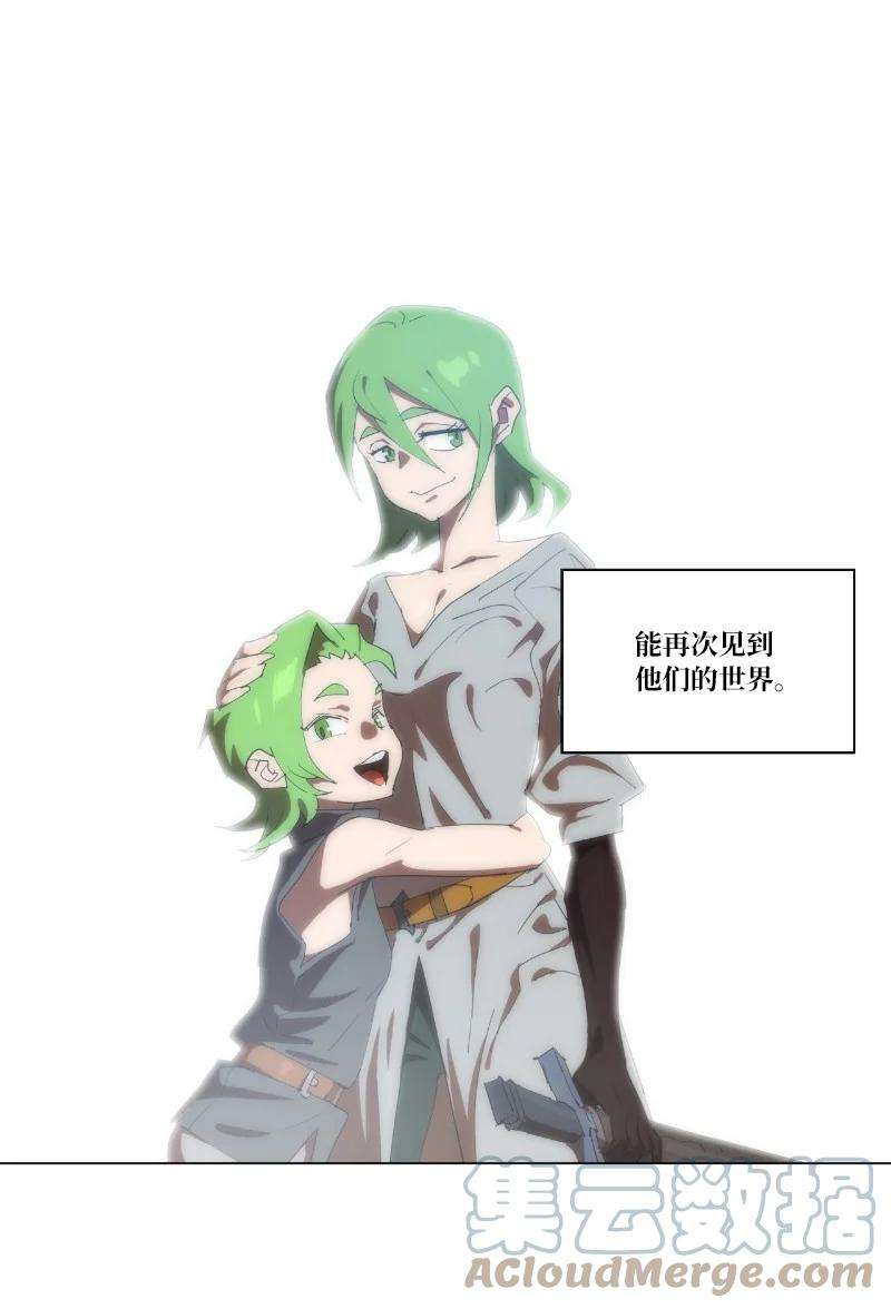 拯救世界后勇士只想做个宅男161 重置的真相