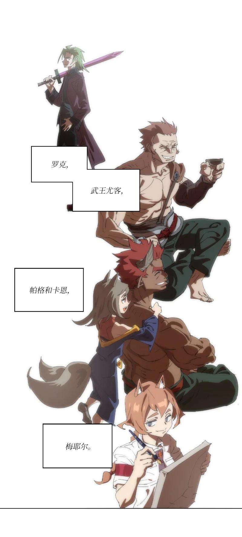 拯救世界后勇士只想做个宅男161 重置的真相