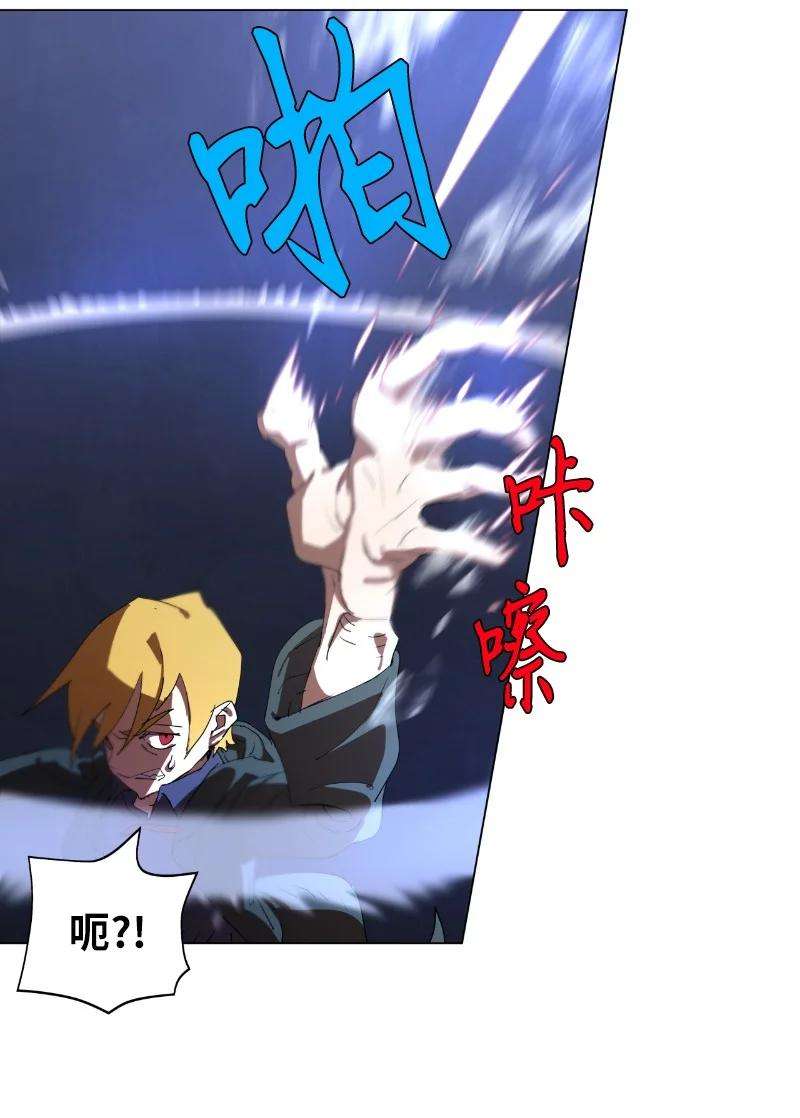 拯救世界后勇士只想做个宅男161 重置的真相