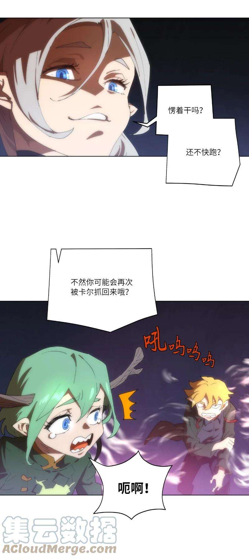 拯救世界后勇士只想做个宅男161 重置的真相