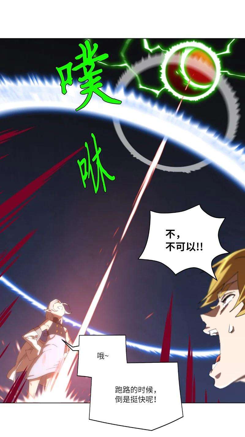 拯救世界后勇士只想做个宅男161 重置的真相