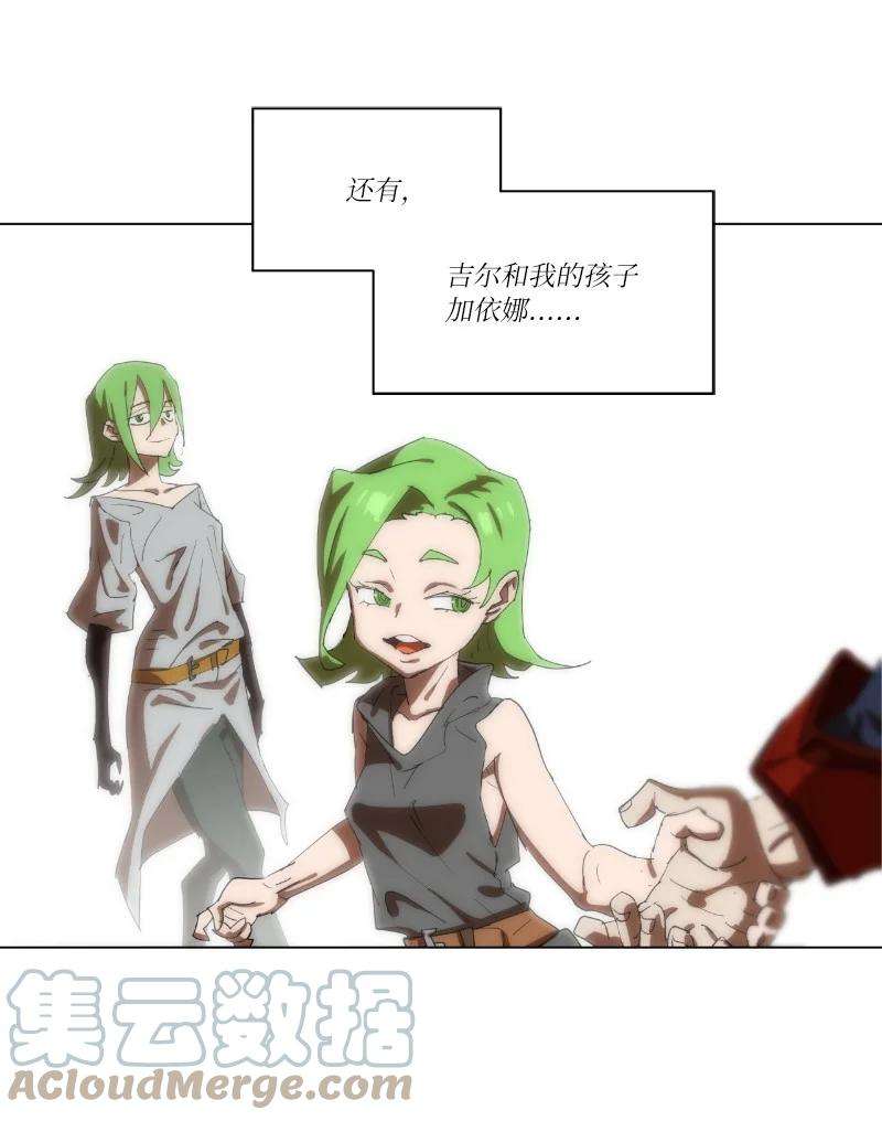 拯救世界后勇士只想做个宅男161 重置的真相