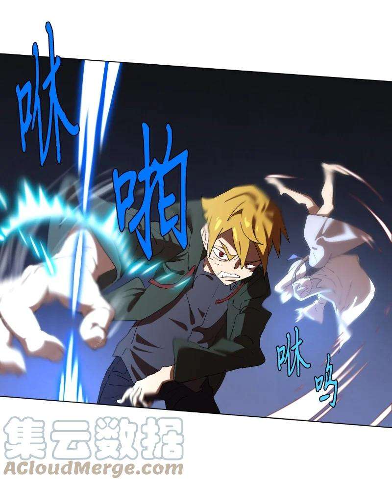 拯救世界后勇士只想做个宅男161 重置的真相