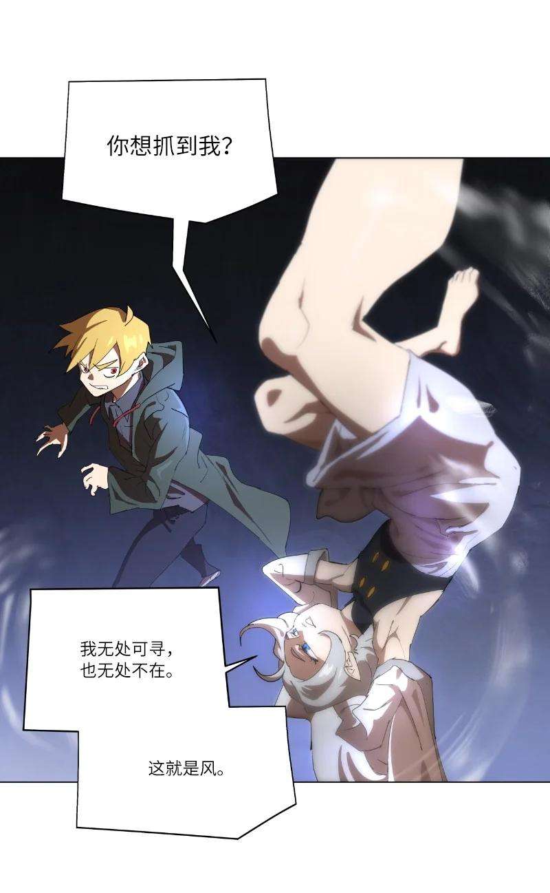 拯救世界后勇士只想做个宅男161 重置的真相