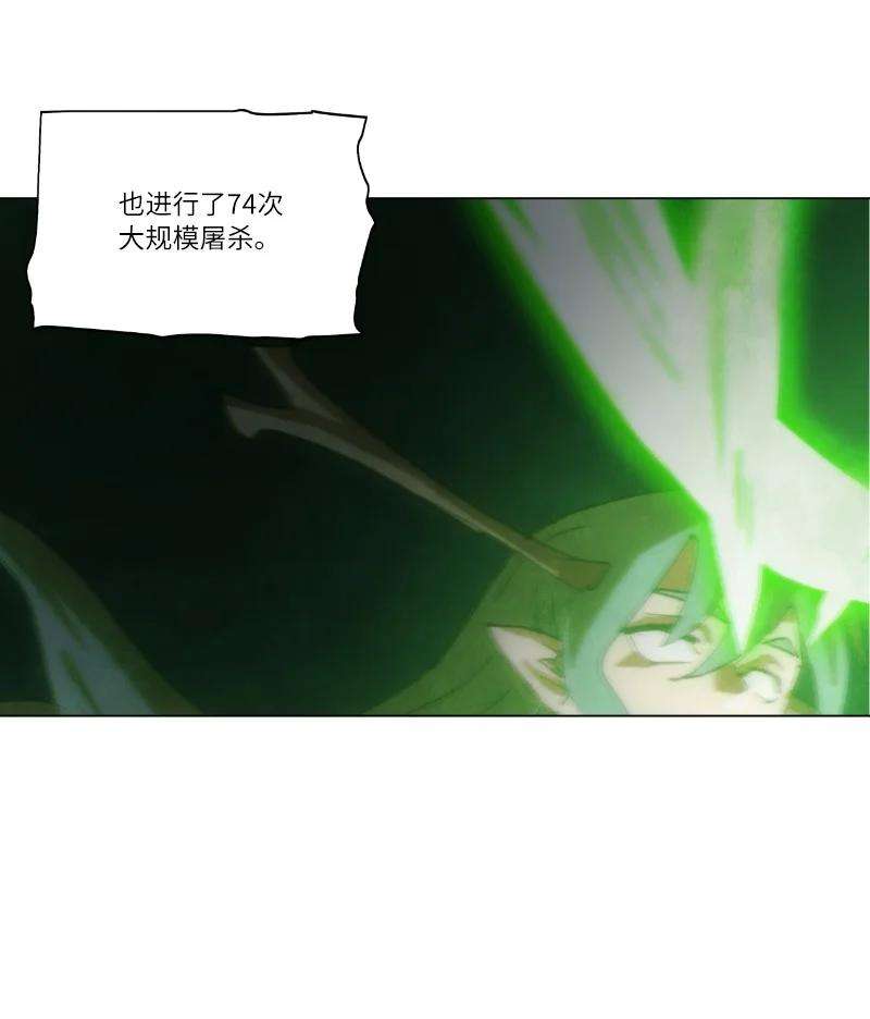 拯救世界后勇士只想做个宅男161 重置的真相